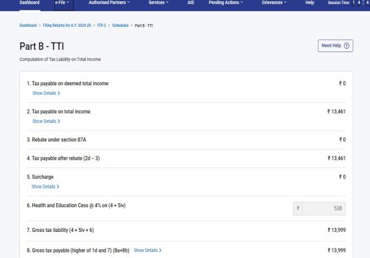 A screenshot of a computer