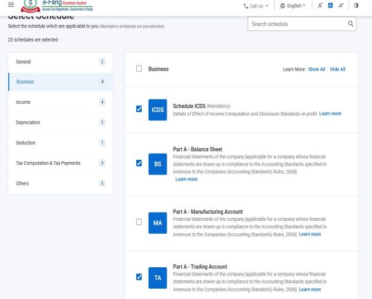 A screenshot of a computer