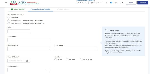 A screenshot of a computer