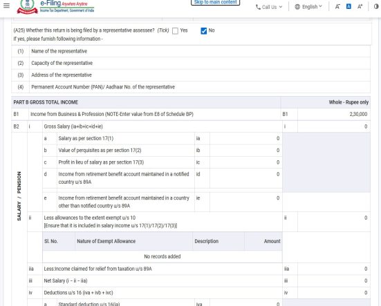 A screenshot of a computer